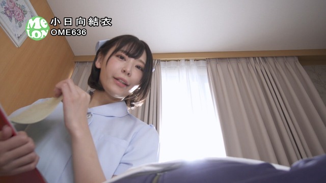 Fカップ小日向結衣イメージDVD「vs仮想エロス」 (1)