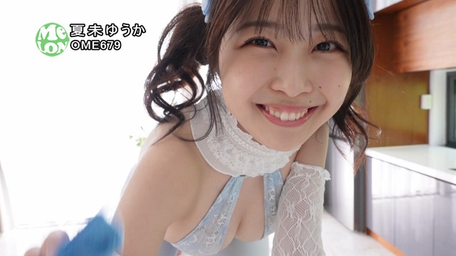 Gカップ夏未ゆうかイメージDVD「可愛いから許す」 (23)