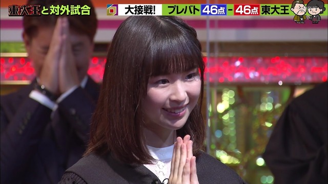 紀野紗良かわいい