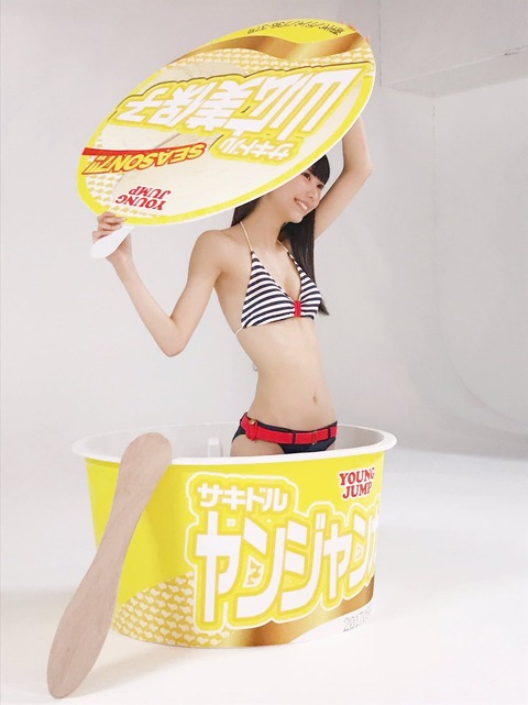 山広美保子水着グラビア