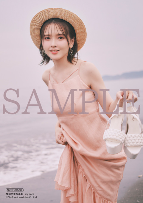 鬼頭明里水着写真集「my pace」