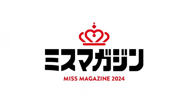 尾茂井奏良ミスマガジン2024初水着グラビアメイキング (1)