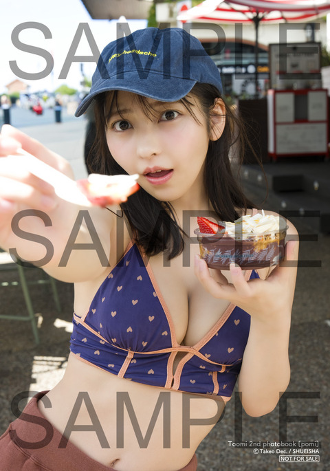 十味2nd写真集『ぽみ』