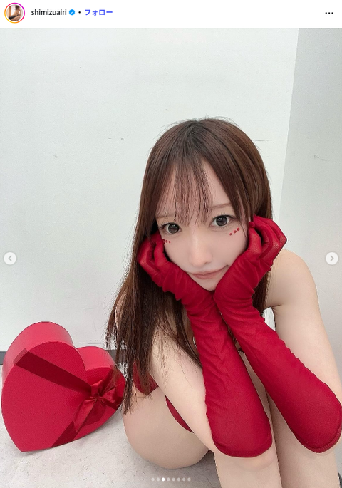 清水あいりバレンタイン水着グラビア