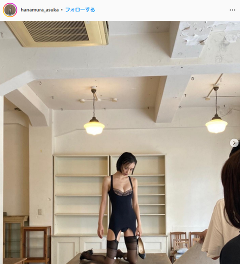 華村あすかFLASHランジェリーグラビア