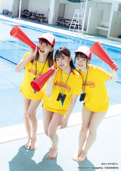 櫻井音乃ヤングマガジン水着グラビア
