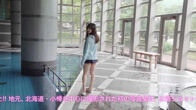 稲場愛香(Juice=Juice)1st水着写真集「愛香」 (3)