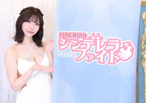 成海有紗Xビキニ姿