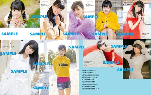 大西亜玖璃1st写真集