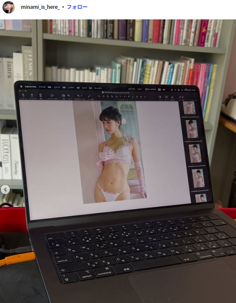 タグラン南ランジェリーモデル