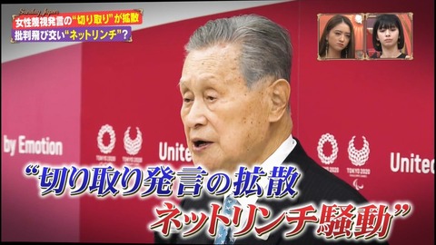 坂上忍
