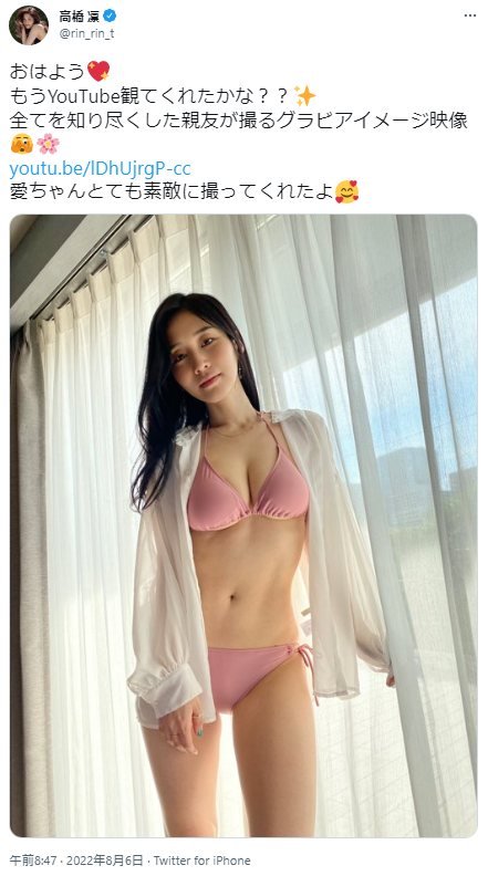 高橋凛の水着グラビアメイキングby椿原愛