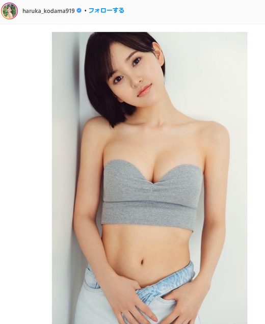 兒玉遥カレンダー2021水着姿