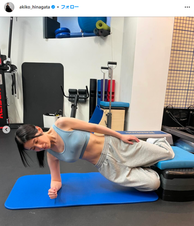 雛形あきこ温泉バスタオルおっぱい