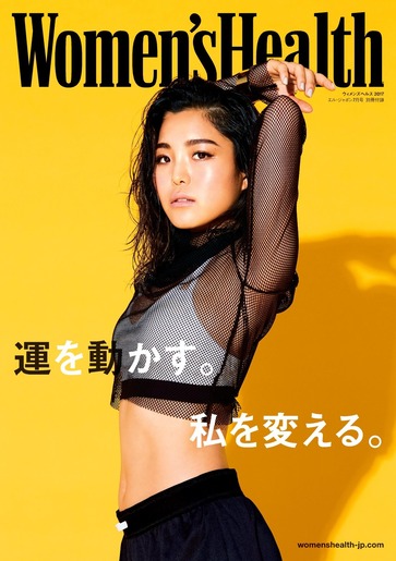 髙梨沙羅