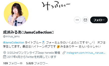 成瀬みるあ推定Fカップ水着グラビア