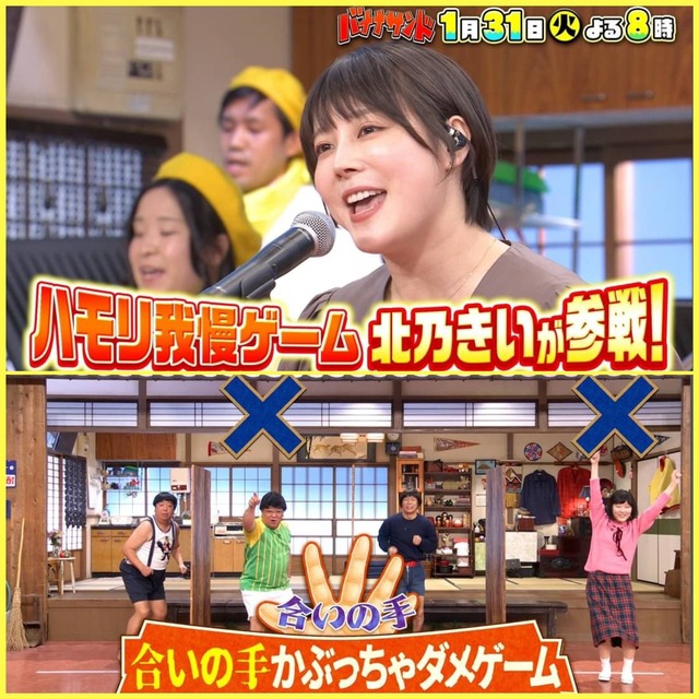 北乃きい 変わった