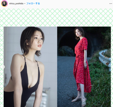 吉田莉々加週プレ水着グラビア