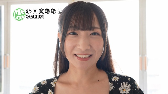 Hカップ小日向ななせイメージDVD「relaxMont-Blanc」 (1)