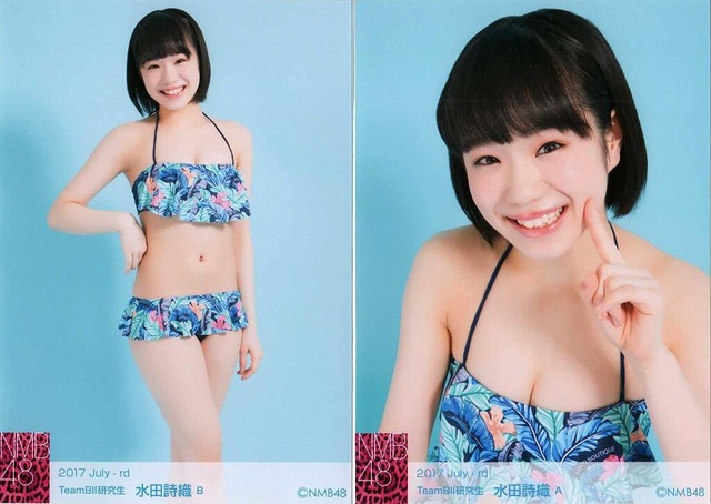 NMB48水田詩織水着グラビア