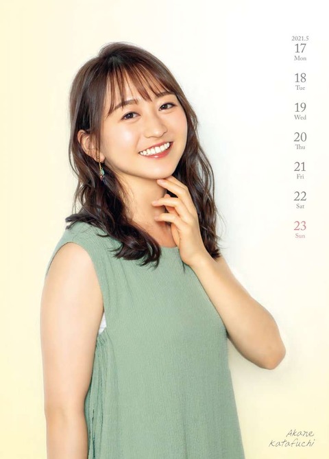 テレビ東京女性アナウンサー2021年カレンダー