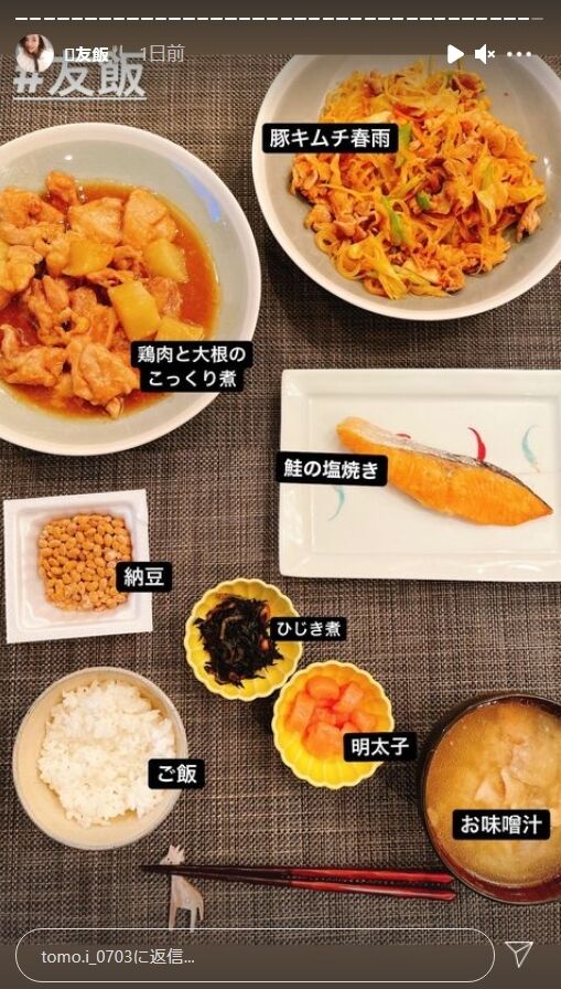 板野友美手料理