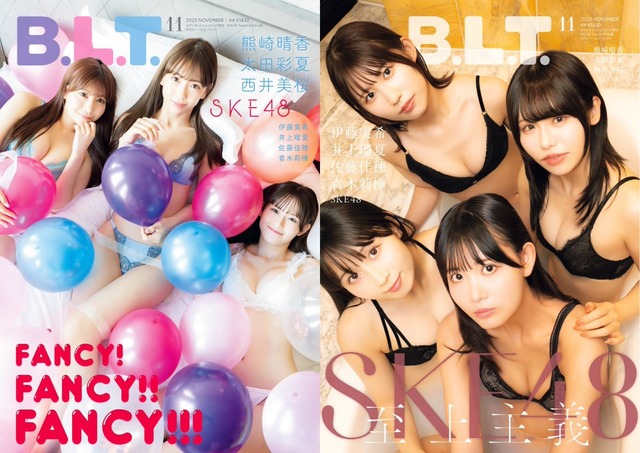 【画像】SKE48の最新グラビア選抜、水着姿がエッチすぎるwwww新曲Wセンターの熊崎晴香&佐藤佳穂らがセクシー悩殺!!! 【画像】SKE48の最新グラビア選抜、水着姿がエッチすぎるwwww新曲Wセンターの熊崎晴香&佐藤佳穂らがセクシー悩殺!!!