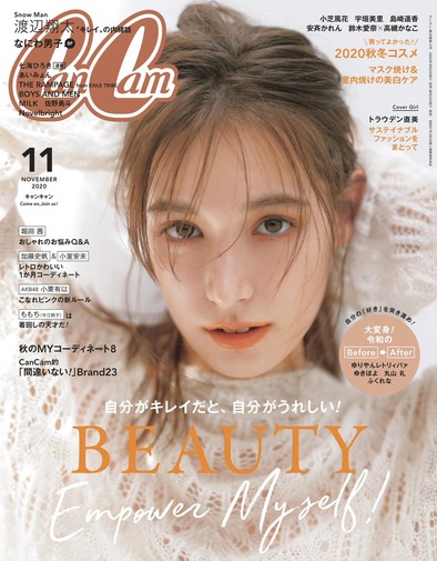 トラウデン直美BLACKPINKダンス