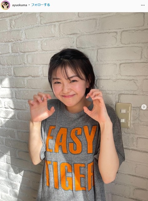 大熊杏優週プレ水着グラビア