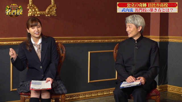 角谷暁子アナのJK時代がかわいい
