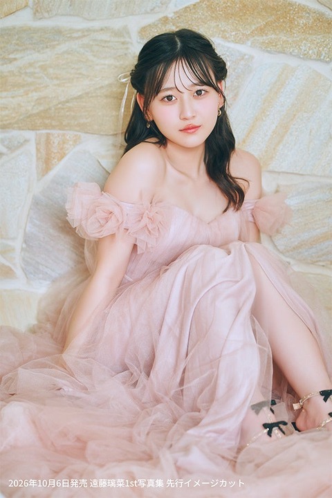 遠藤璃菜1st写真集美谷間カット