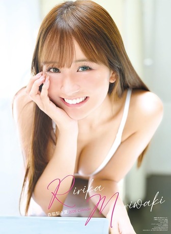 【画像】ピュアすぎると話題の美少女、カレンダーはエッチすぎると話題にwwwwww森脇梨々夏、水着姿で意外と豊満なバストあらわに！！！