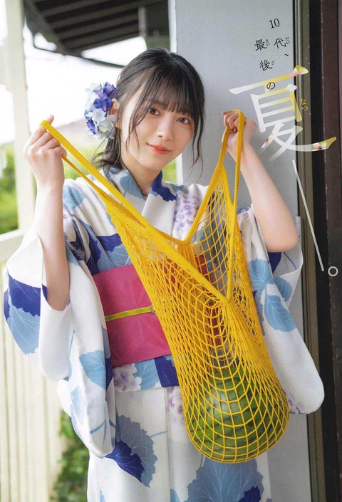 櫻坂46森田ひかるグラビア