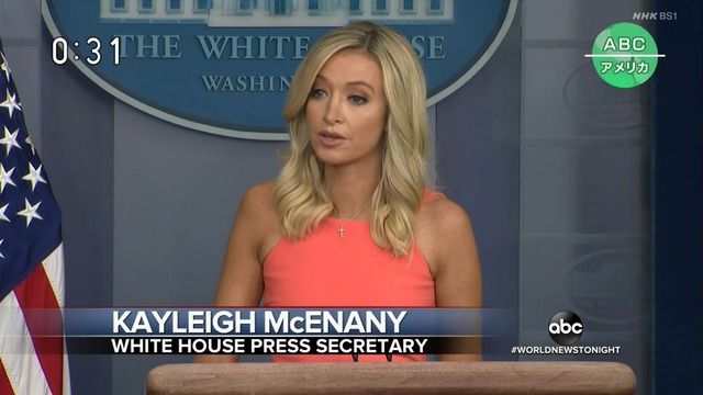ケイリー・マクナニー大統領報道官