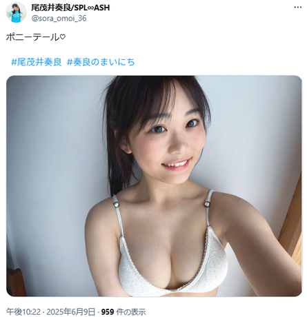 【画像】16歳の美少女JK、ビキニ姿の自撮りで美バストを大胆披露wwwwwミスマガジン2024尾茂井奏良、純真無垢なのにボディは大人！！！