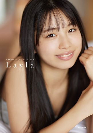 伊勢鈴蘭(アンジュルム)1st水着写真集「Layla」