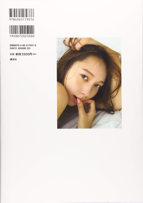 Niki 2nd水着写真集 ニキには?