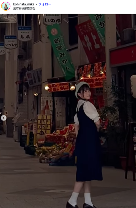 小日向美香1st写真集『まなざし』