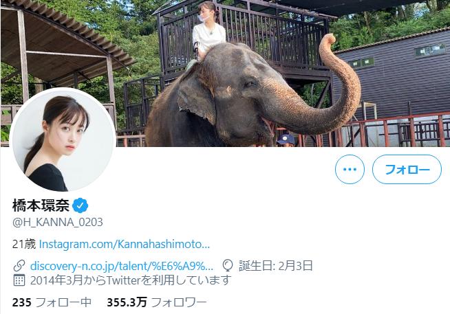 橋本環奈 ツインテールの日 画像が天使すぎると話題沸騰 橋本環奈 ツインテールの日 画像が天使すぎると話題沸騰