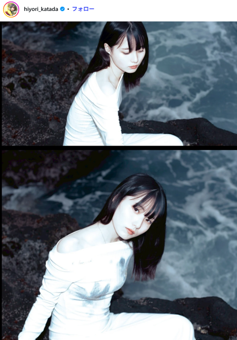 片田陽依可愛すぎるインスタグラム