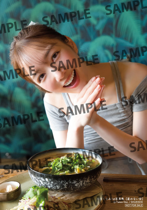 刈川くるみ1st写真集『星のない夜』4