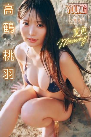 【画像】大人に成長した現役バレリーナ、水着グラビアがセクシーすぎるwwwwwww高鶴桃羽(22)、ビキニ姿でB91 W61 H89の極上ボディを開放!!! 【画像】大人に成長した現役バレリーナ、水着グラビアがセクシーすぎるwwwwwww高鶴桃羽(22)、ビキニ姿でB91 W61 H89の極上ボディを開放!!!