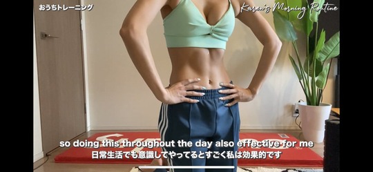 サイバージャパンKAREN美ボディ