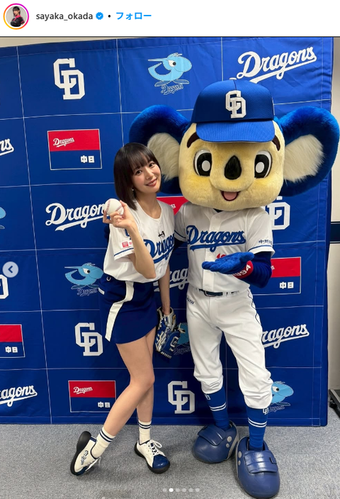岡田紗佳の脚上げ始球式