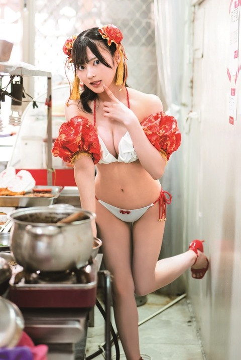 宇咲(#ババババンビ)1st写真集