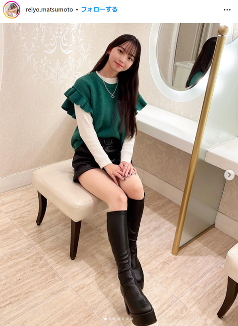 松本麗世スタイル抜群な美脚写真