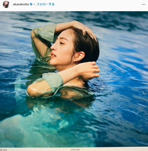 堀田茜インスタSEXYショット