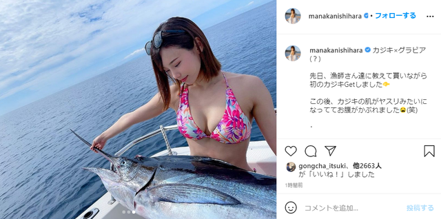 西原愛夏カジキ水着グラビア