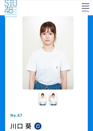 川口葵水着グラビア