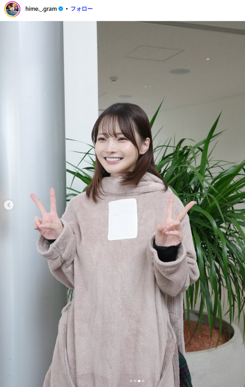 新谷姫加ヤンジャングラビアオフショット